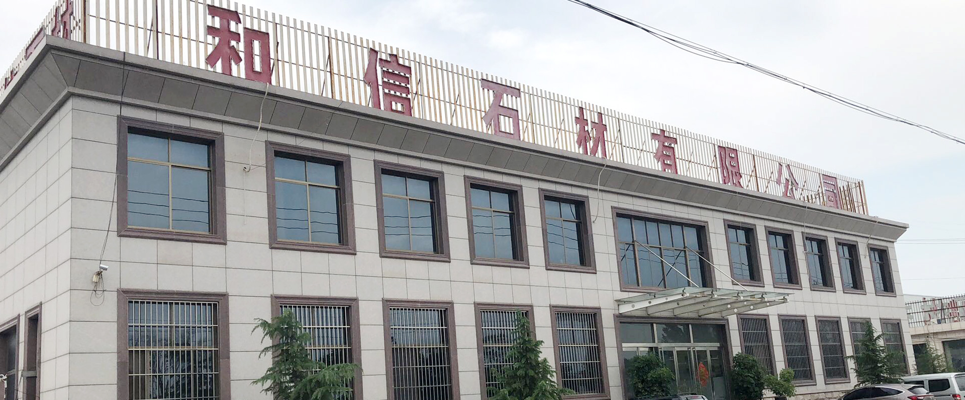 賽舍德軸承